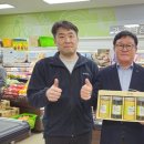 청운농협하나로마트 이미지