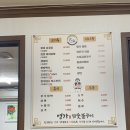 명가참숯불구이