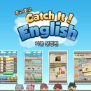 캐치잇
