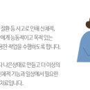 희망찬병원 네이버블로그