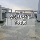 경충대로 2050번길 3 이미지