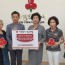 대한민국전몰군경미망인회 이미지