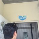 호수와 바다 | [태안 펜션 추천] 아빠 환갑 기념 가족여행! 오션뷰+저수지뷰 "호수와 바다" 내돈내산