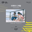 롯데시네마 제주연동 2관 이미지