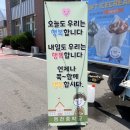 영천푸드 이미지