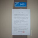(주)경일승강기