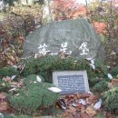 낙성대 3층석탑 이미지