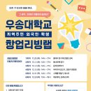 창업디자인연구소