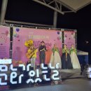 실버 마이크 경상권 공연 후기 _ 2025 문화가 있는 날 &lt;실버마이크&gt; 경상권 &#39;벌써 청춘이데이&#39; 5월 31일...