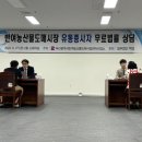 농산물유통사업소 이미지