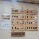 [대전 둔산동 맛집추천]해물칼국수, 매운김치가 맛있는 송가네 칼국시 내돈내산 후기