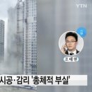 가현건축사사무소 이미지