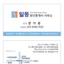 보수3차 봄여름가을겨울아파트 이미지