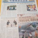 예건YTS태권도장 이미지