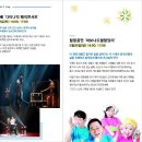 해피7080라이브 이미지