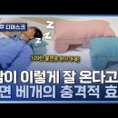 에스비에스피팅짐 | 상세페이지