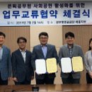 중촌사회복지관 이미지