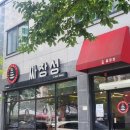 짜장성 이미지