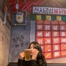 신사감성불닭발
