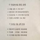 전주효자2가점작심독서실 이미지