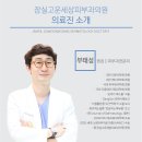더고운피부과 이미지