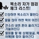 승진축사 이미지