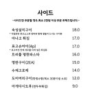 호목 이미지