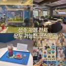 짐타운 | 성수 카페 데이트 성수 핫플 가볼만한곳 팝업스토어 추천
