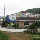 참숯OK목장 이미지