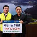 농협안성농식품물류센터 이미지