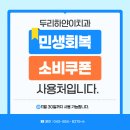 두리치과의원 이미지