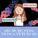 참내과의원 이미지