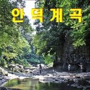 추사 유배길 - 3코스 사색의 길 이미지