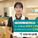 KEB하나은행 이미지