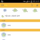 씨유어게인 이미지