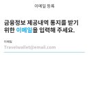 자유트래블 이미지