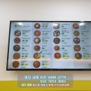(주)프레시밀 이미지