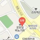 우리신세계마취통증의학과의원 이미지