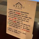 [맛집] ‘델리커리 롯데파주아울렛점’ - 파주 카레, 파주아울렛 식당, 내돈내산 솔직후기, 3색 카레