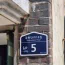 은천동-42 네이버블로그