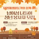 자원재생 이미지