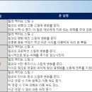 룬 이미지