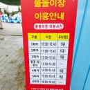 낙동강체육공원 물놀이장 화장실 | 2025 구미 낙동강 야외 워터파크 개장 낙동강 체육공원 물놀이장