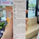 삼우약국 이미지