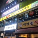[창원북면맛집] 감계 가성비 신상 닭구이 &#39;오우닭숯불구이&#39;