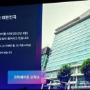 그로웨이브