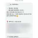 난나헤어 이미지