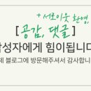 푸짐한 해와달 이미지