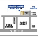 위하는내과의원 이미지