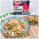 본스타소프트 | 정호영 청귤 냉우동 롯데마트 요리하다 스타셰프 에디션 솔직 후기